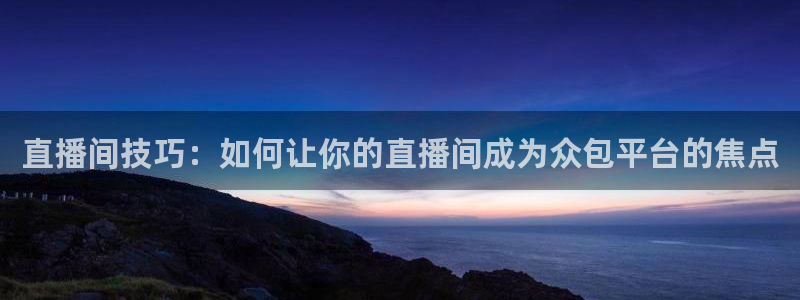 51视频在线直播nba